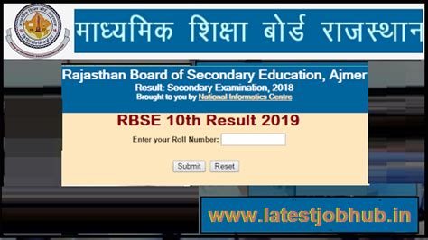 rajasthan ajmer board 10th result 2021|RBSE 10th Result 2021 LIVE: Rajasthan board 10th result .